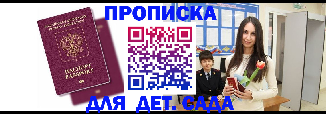 форма 3 в Ухте